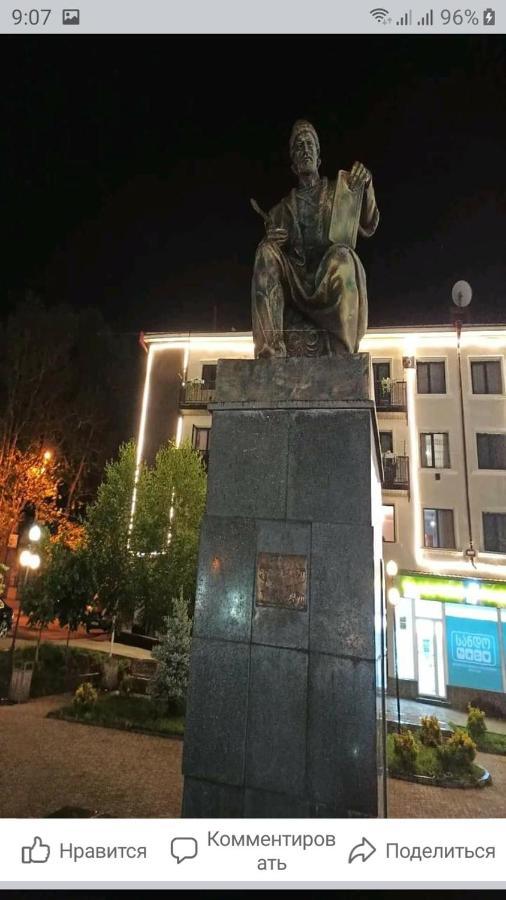 Сергей Сергеевич Akhaltsikhe (Samtskhe-Javakheti) Exterior foto