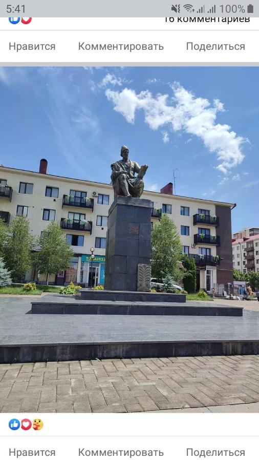 Сергей Сергеевич Akhaltsikhe (Samtskhe-Javakheti) Exterior foto